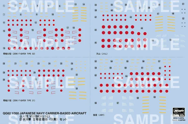 Hasegawa [QG62] 1:350 JAPANESE NAVY CARRIER-BASED AIRCRAFT (LATE VERSION) SET - Kit Accessories