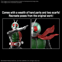 Figure-rise Standard MASKED RIDER 1 2