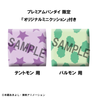 Lookup Digimon Adventure Tentomon＆Palmon set【with gift】 2