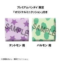 MegaHouse Lookup Digimon Adventure Tentomon＆Palmon set【with gift】 - Digimon - photo 2
