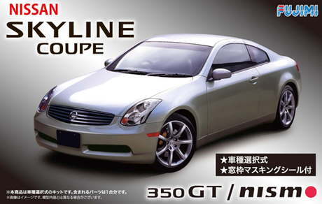 [ID-164] 1/24 Nissan V35 Skyline Coupe 350GT Nismo w/Window Frame Masking Seal