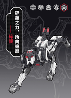 BB-51C JAWLIET 13