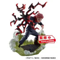 MegaHouse Jujutsu Kaisen Vol.2 - Jujutsu Kaisen - photo 4