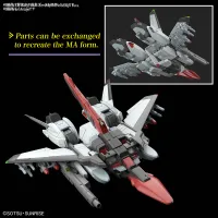 BANDAI HOBBY HG 1/144 MURASAME KAI - Mobile Suit Gundam SEED FREEDOM - photo 7