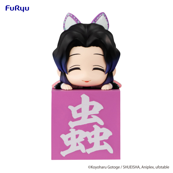 Demon Slayer: Kimetsu no Yaiba　Hikkake Figure -Kocho Shinobu B-