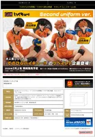 MegaHouse G.E.M. Series Haikyu!! Palm size Tobio Kageyama second uniform Ver. - Haikyu!! - photo 7