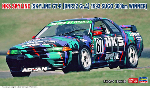 1/24 HKS SKYLINE (SKYLINE GT-R [BNR32 Gr.A] 1993 SUGO 300km WINNER)