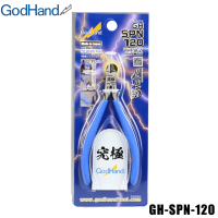GodHand - Precision Nippers SPN-120 (w/ Protection Cap) 2