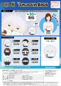 MAX LIMITED JUJUTSUKAISEN FUWA KORORIN BIG 6 - Jujutsu Kaisen - photo 2