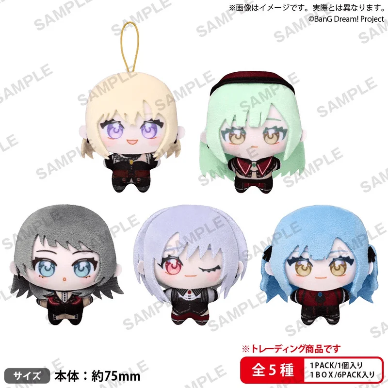BUSHIROAD CREATIVE BUSHIROAD THE BOX　BanG Dream! Ave Mujica　YumeNui - BanG Dream!