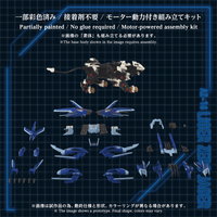 AZ-16 LIGER ZERO JAGER 7