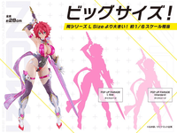 POP UP PARADE SP Cutie Honey 9