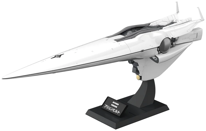 KOTOBUKIYA Galactic Empire Forces Flagship Brunhild - Legend of the Galactic Heroes