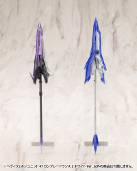 HEAVY WEAPON UNIT47 GUN BLADE LANCE2 White Ver. 5