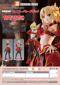 POP UP PARADE Saber/Mordred 10