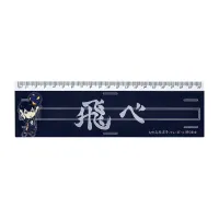 Good Smile Arts Shanghai Haikyu!! Banner Ruler Tobio Kageyama - Haikyu!! - photo 3