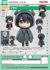 Nendoroid Somali 8