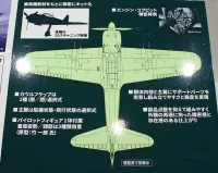 Hasegawa [ST34] 1:32 MITSUBISHI A6M5c ZERO FIGHTER (ZEKE) TYPE 52 Hei - Scale Kits - photo 23