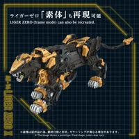TAKARA TOMY AZ-14 LIGER ZERO X - ZOIDS - photo 5