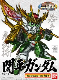 BANDAI HOBBY BB310 Kanpei Gundam (English Ver) - SD Gundam Sangokuden Brave Battle Warriors - photo 1