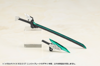 MEGAMI DEVICE M.S.G 07 NINJA BLADE KAZAKIRI GALE 16