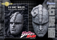 Chozo Art Collection「Stone Mask」 4