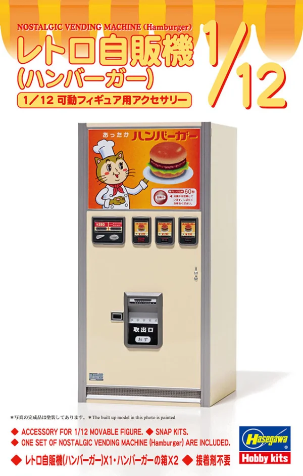 Hasegawa [FA11] 1:12 NOSTALGIC VENDING MACHINE (Hamburger) - Scale Kits