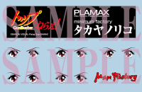 PLAMAX MF-80 minimum factory Noriko Takaya with Gunbuster: Character Color Ver. 8