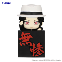 Demon Slayer: Kimetsu no Yaiba Hikkake Figure -Kibutsuji Muzan Tsukihiko- 1