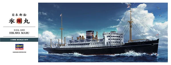Hasegawa [Z28] 1:350 N.Y.K. LINE HIKAWAMARU - Scale Kits
