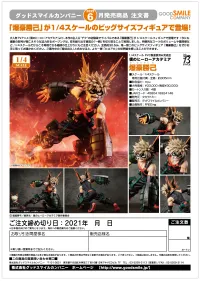 TAKARA TOMY Katsuki Bakugo - My Hero Academia - photo 12