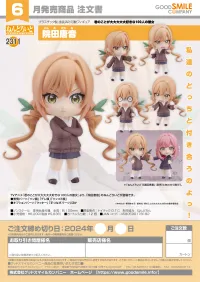 GOOD SMILE COMPANY Nendoroid Karane Inda - The 100 Girlfriends Who Really, Really, Really, Really, Really Love You - photo 8