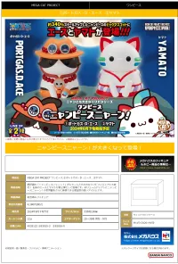 MegaHouse MEGA CAT PROJECT ONE PIECE Nyanto! The Big NYAN PIECE Series Yamato - ONE PIECE - photo 5