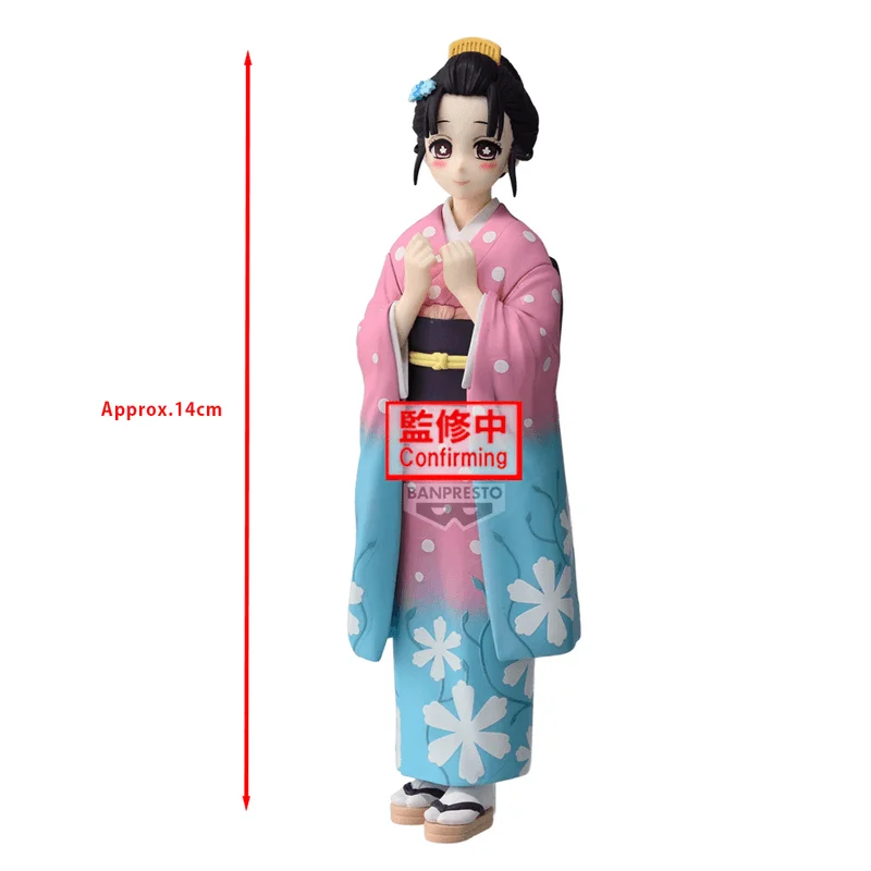 BANDAI Demon Slayer: Kimetsu no Yaiba FIGURE vol.52 - Demon Slayer: Kimetsu no Yaiba