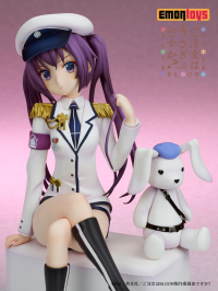 RIZE Military uniform Ver. 5