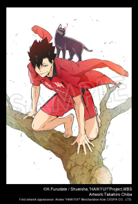 ARTFX J Tetsuro Kuroo 7