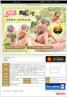 Melty Princess Mushoku Tensei：Jobless ReincarnationⅡ Palm Size Sylphiette 2