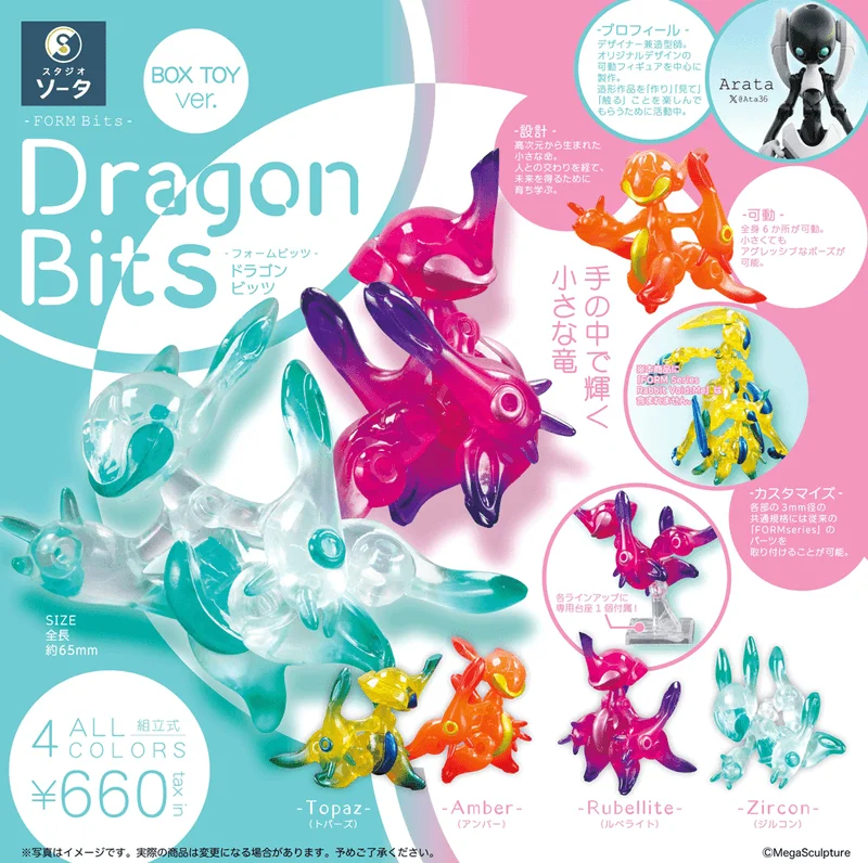 SO-TA FORM Bits Dragon Bits (Box of 4) - Blind Boxes