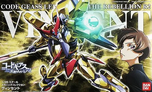BANDAI HOBBY 1/35 Mechanic Collection Vincent - Code Geass: Lelouch of the Rebellion