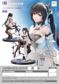 Chen Hai 12