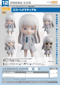 GOOD SMILE COMPANY Nendoroid Koko Hekmatyar - Jormungand - photo 7