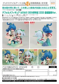 Good Smile Arts Shanghai Chibi Figure bilibili 2024 Anniversary 2233: Yun Chi Yue Chun Ver. - bilibili - photo 11