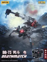 52TOYS BB-73 DEATHMATCH - BEASTBOX - photo 5