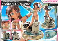 Concept Masterline alice gear aegis KANESHIYA SITARA			 5