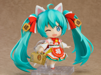 Nendoroid Hatsune Miku: Maneki Miku Ver. 7