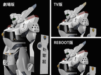 MODEROID AV-98 Ingram 6