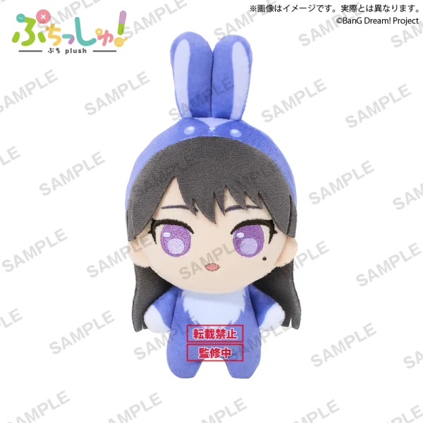 BUSHIROAD CREATIVE Puchish! MyGO!!!!!　Rabbitver Taki Shiina - Puchish! MyGO!!!!!