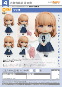 Nendoroid Jess 7