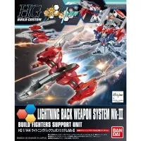 BANDAI HOBBY HGBC 1/144 Lightning Back Weapon System Mk-III - Gundam Build Fighters / Try - photo 1