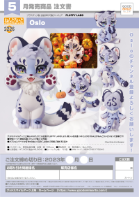 Nendoroid Oslo 13